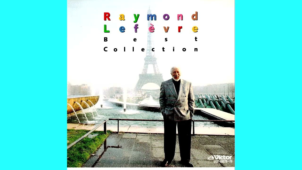 Raymond Lefevre  Best Collection  1　レーモン・ルフェーブル