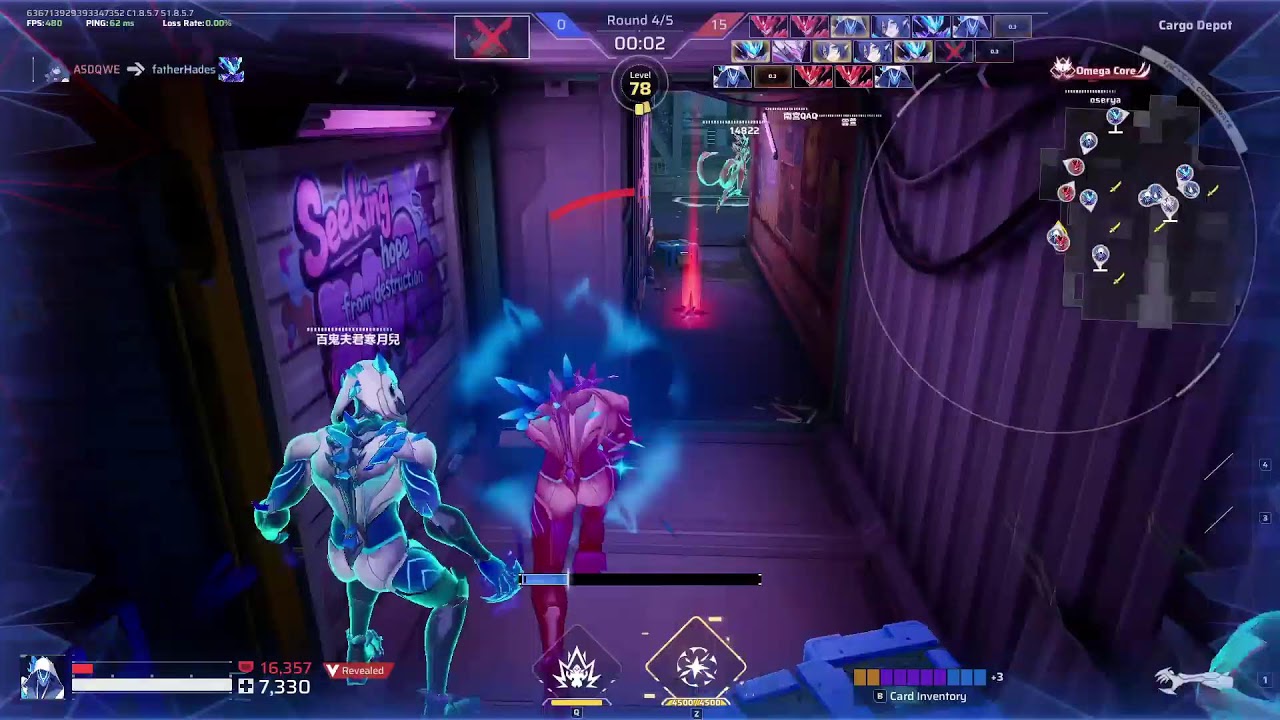 (Strinova) Outbreak