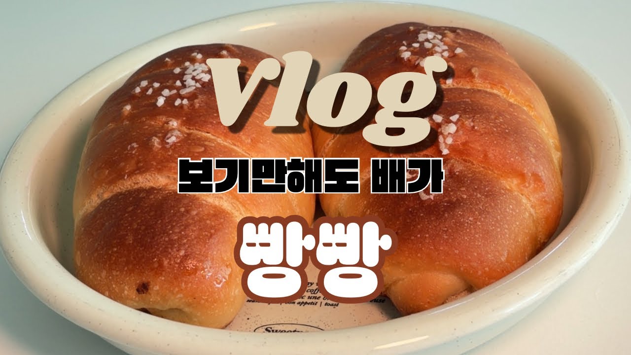 엥겔지수 폭발하는 연말연시 | 우리 모두 2026년 잘먹고 잘살아요🥨_🥨 | 엽떡, 베리밤케이크, 제육볶음, 떡만둣국