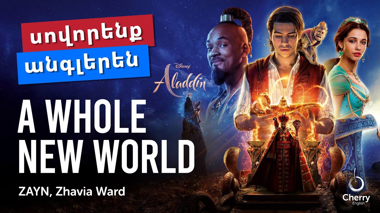 A Whole New World (