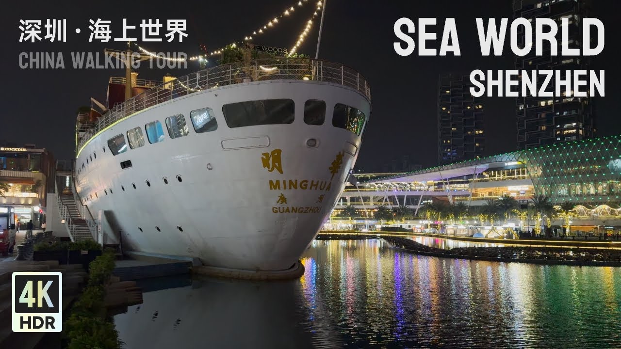 A cruise ship hidden in the wealthy area of Shenzhen has been transformed into a commercial center.