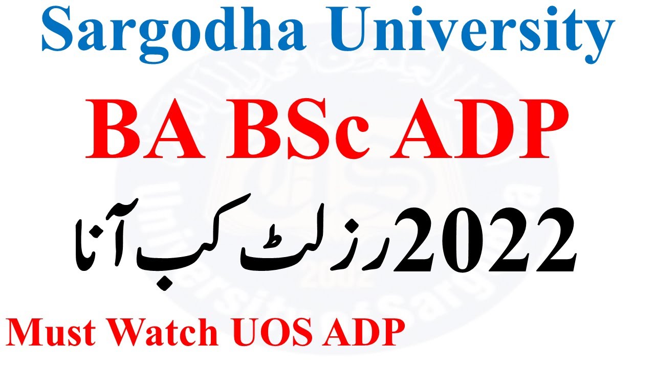Sargodha University BA BSc ADP Annual 2022 Exams Results Dates | UOS ADA ADS Results 2022