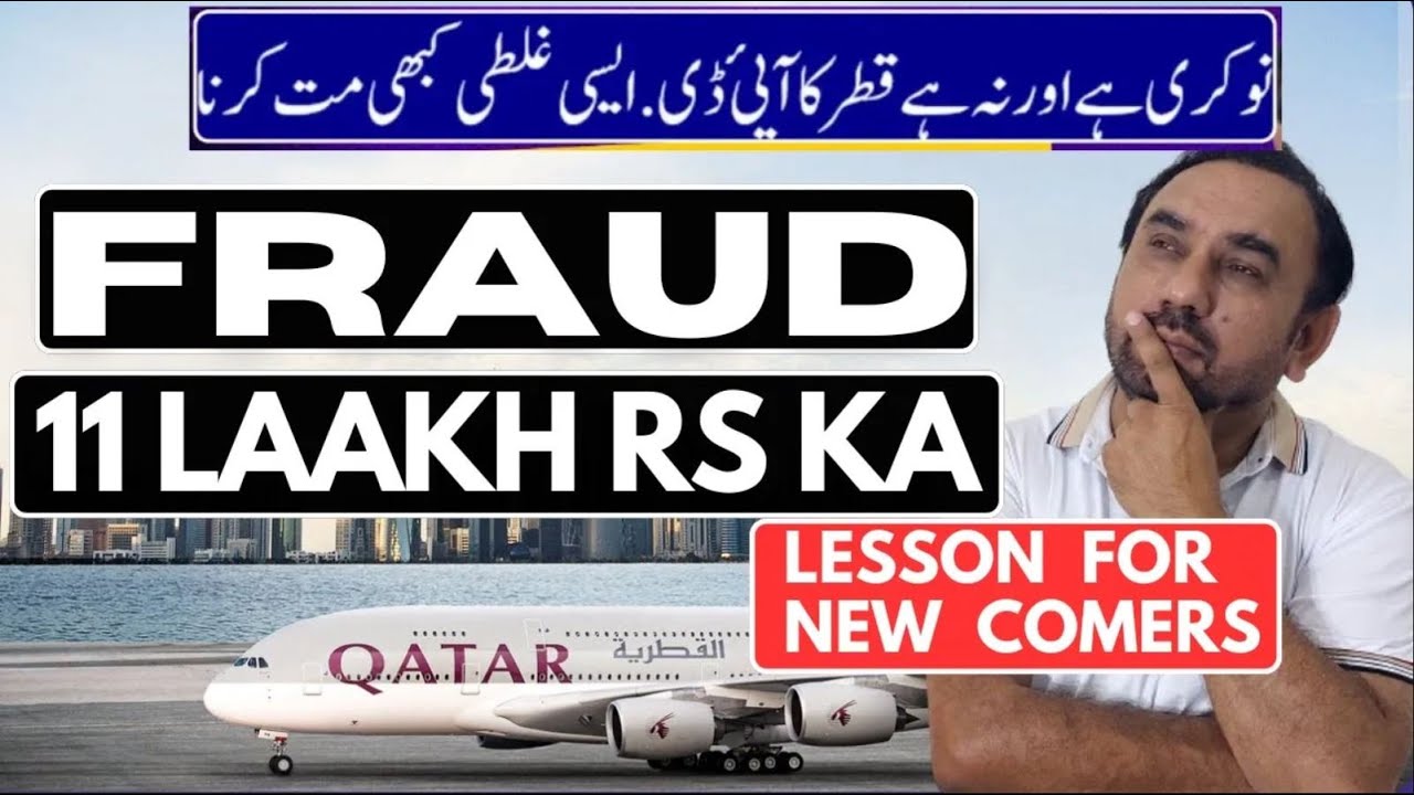 11 Lakh Rupees Loss in Qatar Journey | Pakistan to Qatar Real Story & Lesson