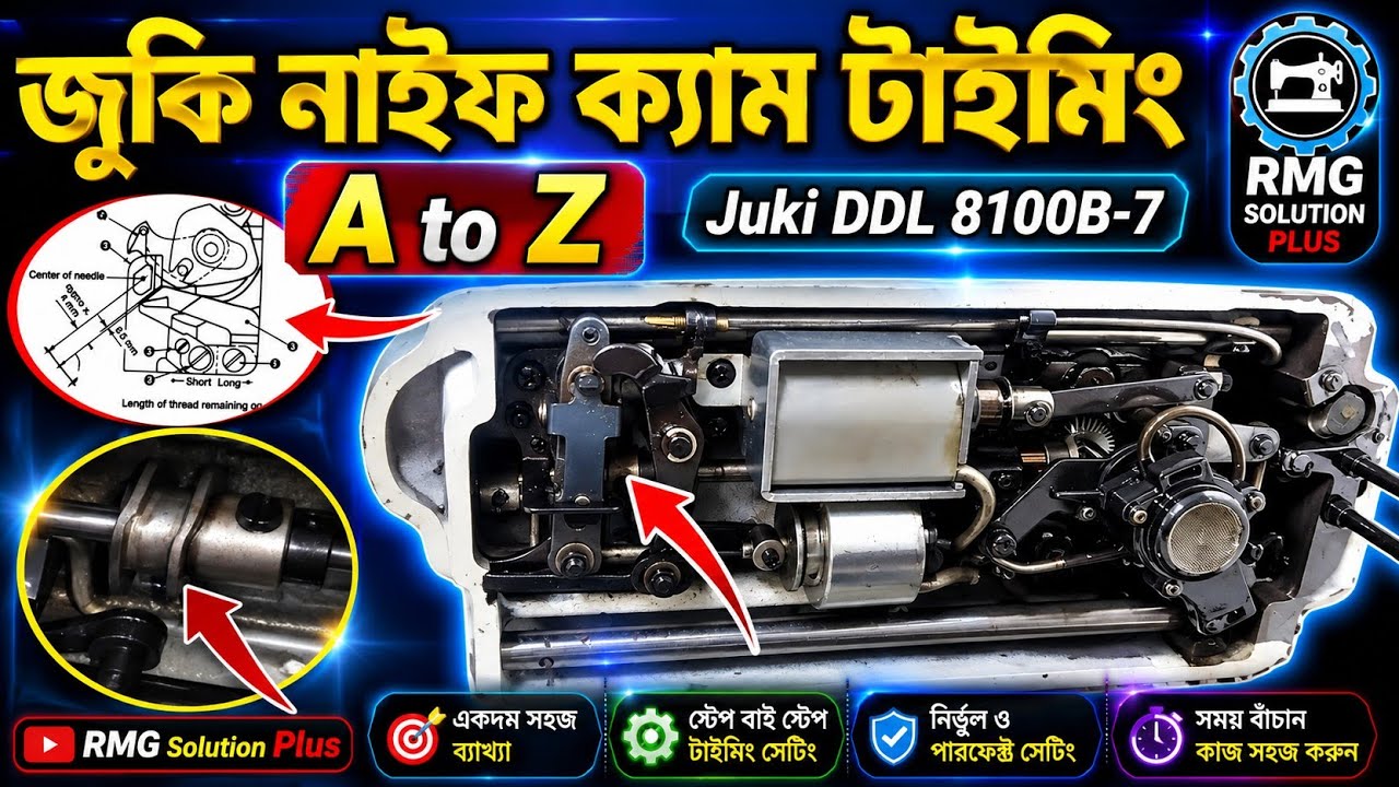 knife Cam timing A to Z set fixed knife moving knife knife pati Settngs Juki DDL 8100B-7 Sewing Mc