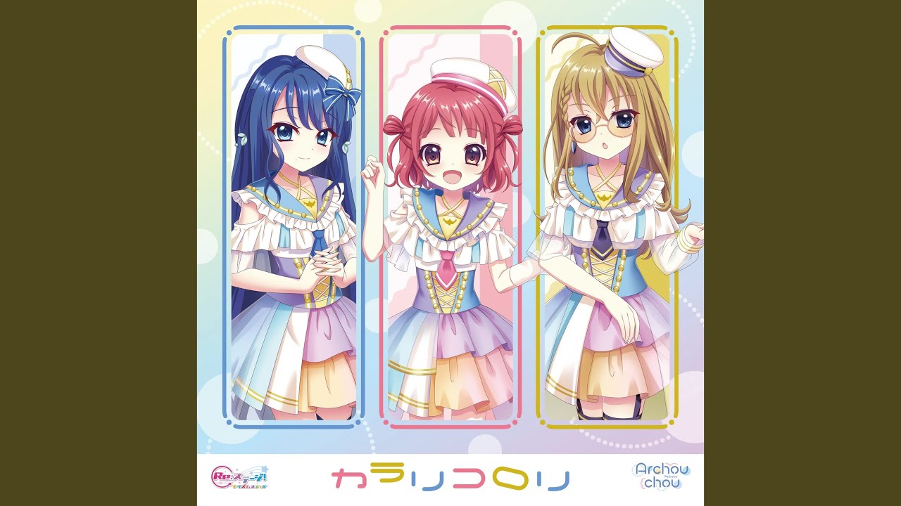 Merry Go Wonder!!