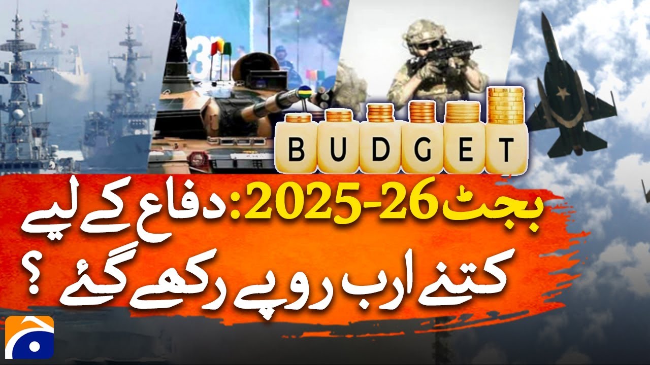 Budget 2025-26: This you should know about Defence Budget | Geo Digital