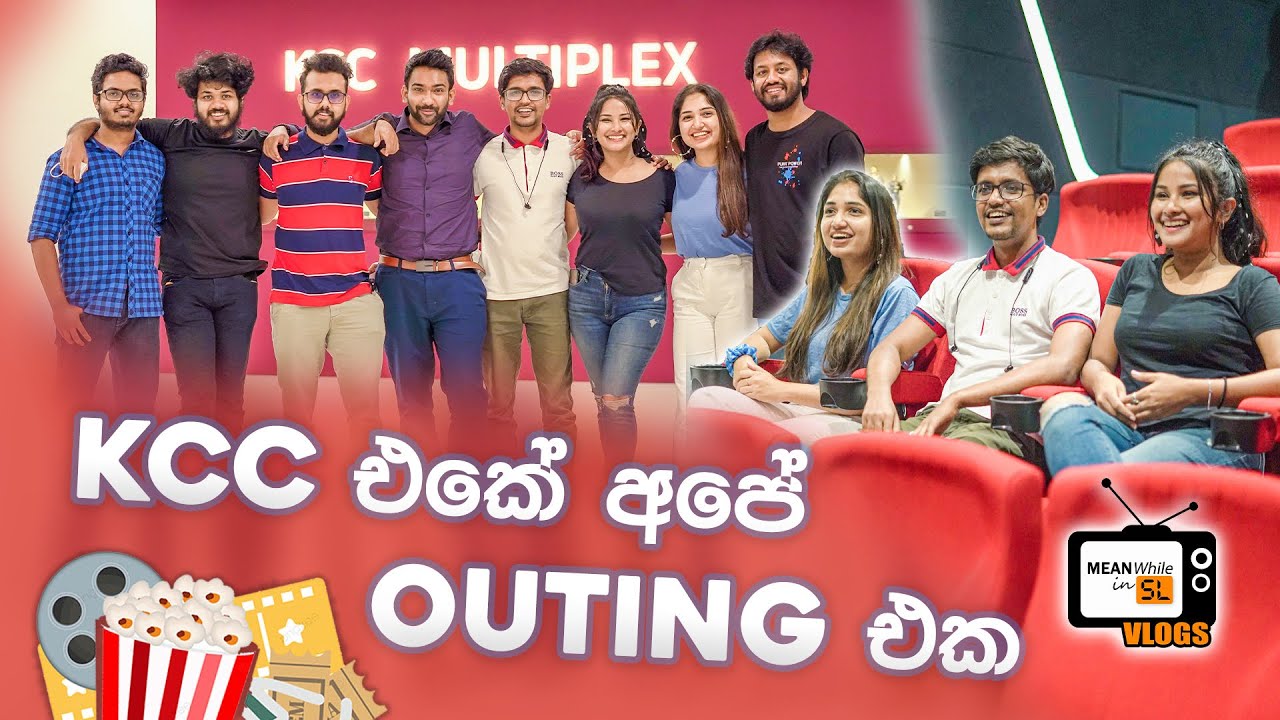 KCC එකේ අපේ outing එක
