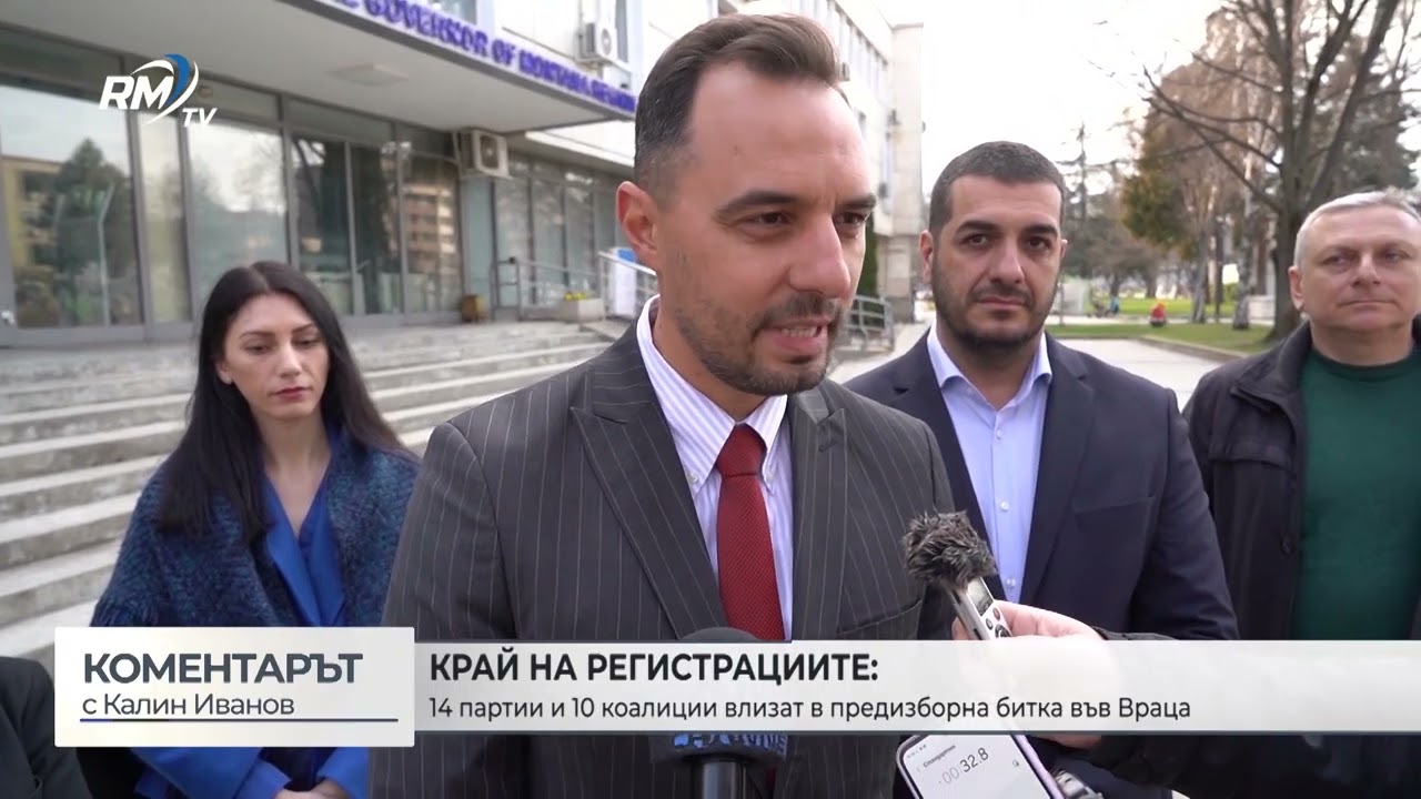 RM TV: РИК - Враца: 