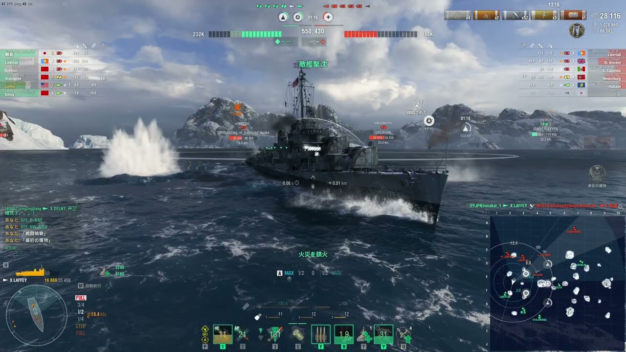 【wows】Laffey: 99k dmg in ranked battle - World of Warships gameplay part 38