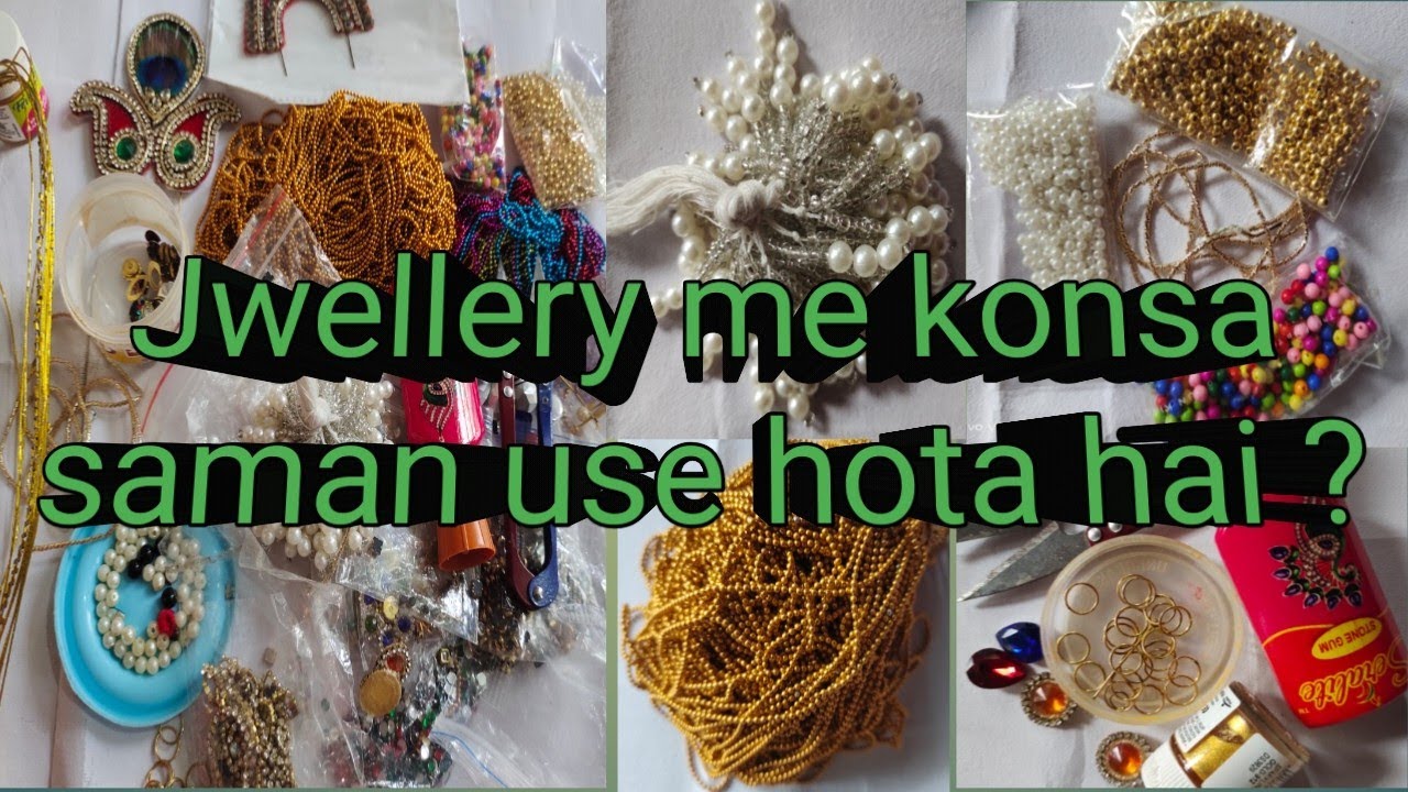 Laddu Gopal ki Jwellery me konsa saman use hota hai || Which Material used for Laddu Gopal Jwellery