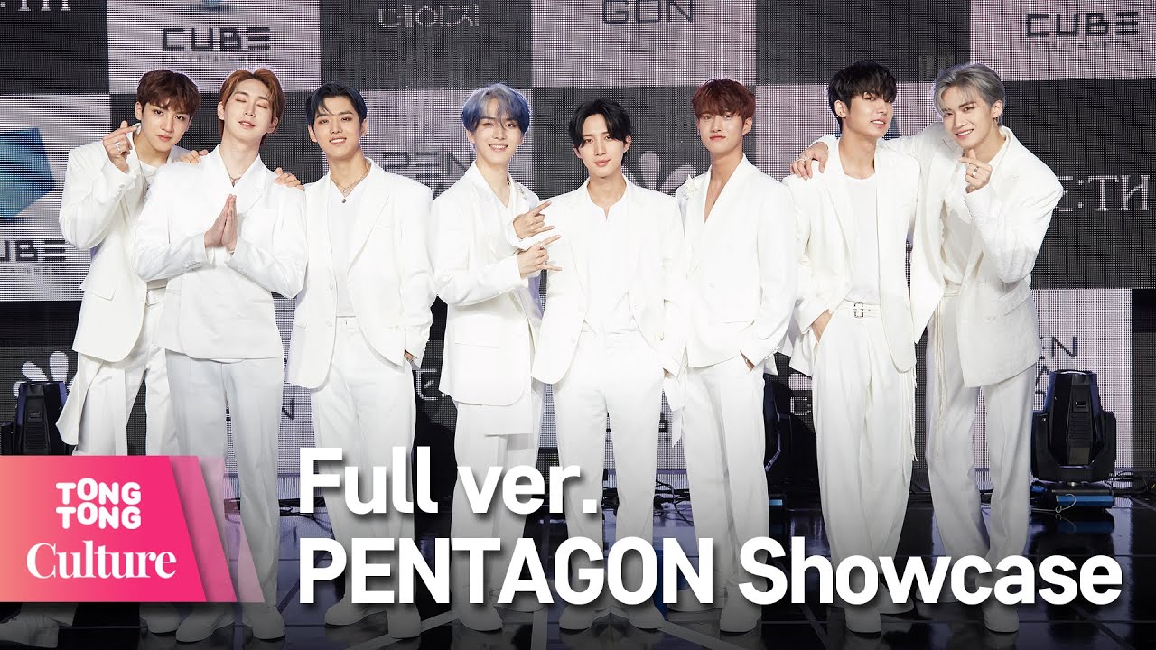 (ENG) [Full ver.] 펜타곤 PENTAGON '데이지' Showcase 쇼케이스 풀영상 (진호, 후이, 홍석, 신원, 여원, 옌안, 유토, 키노, 우석) [통통TV]