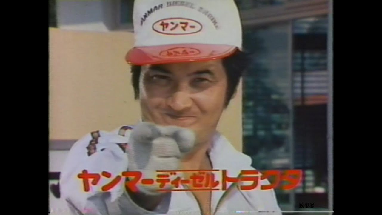 1978-1989 ヤンマーCM集 with Soikll5