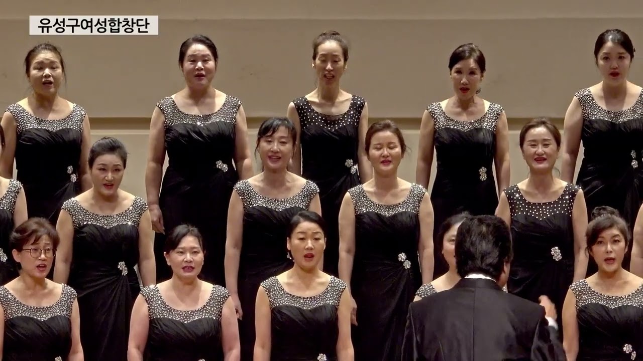 Nothin' Gonna Stumble My Feet(유성구여성합창단) #제26회_국무총리상_전국합창경연대회 #유성구여성합창단 #지휘_김준용 #반주_김선민