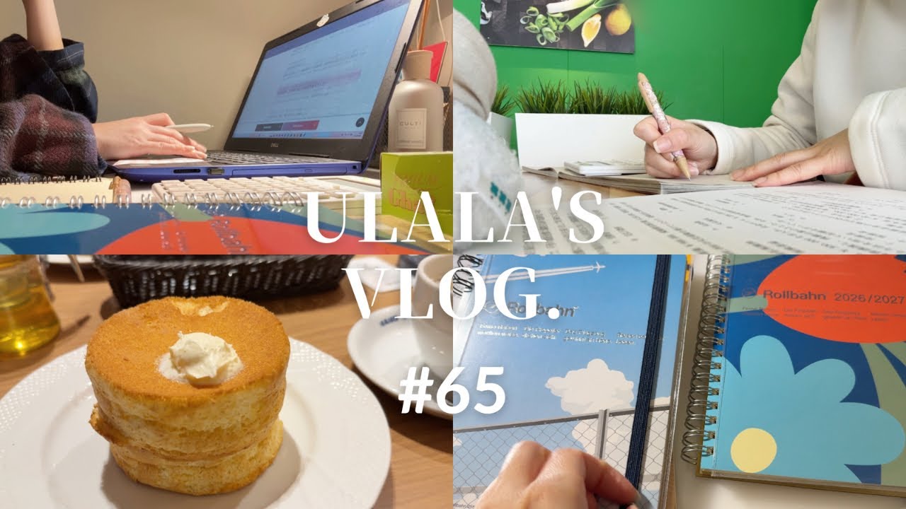 【社会人 Study vlog】簿記２級の試験を受けてきた！ │ 試験までの約1週間〜結果発表までまとめ │ 資格勉強 │ 朝勉 │ ロルバーン