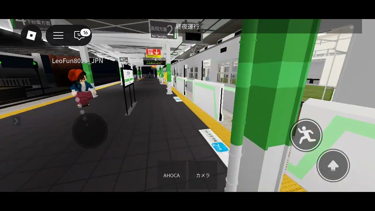 【高根鉄道】Part3 高根鉄道終夜運転