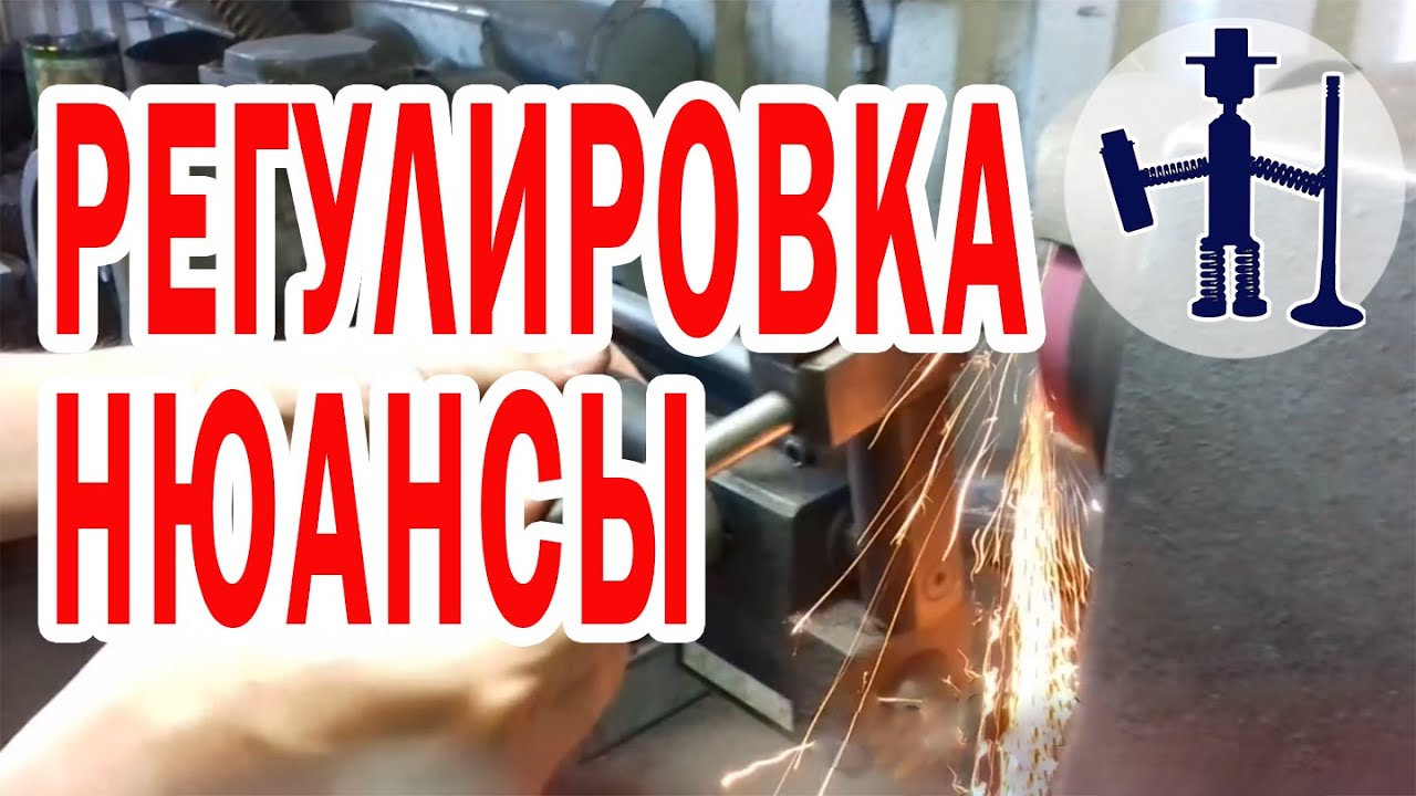 Регулировка клапанов Nissan X–trail нюанс сальники Trialli стаканчики Valve adjustment Nissan nuance