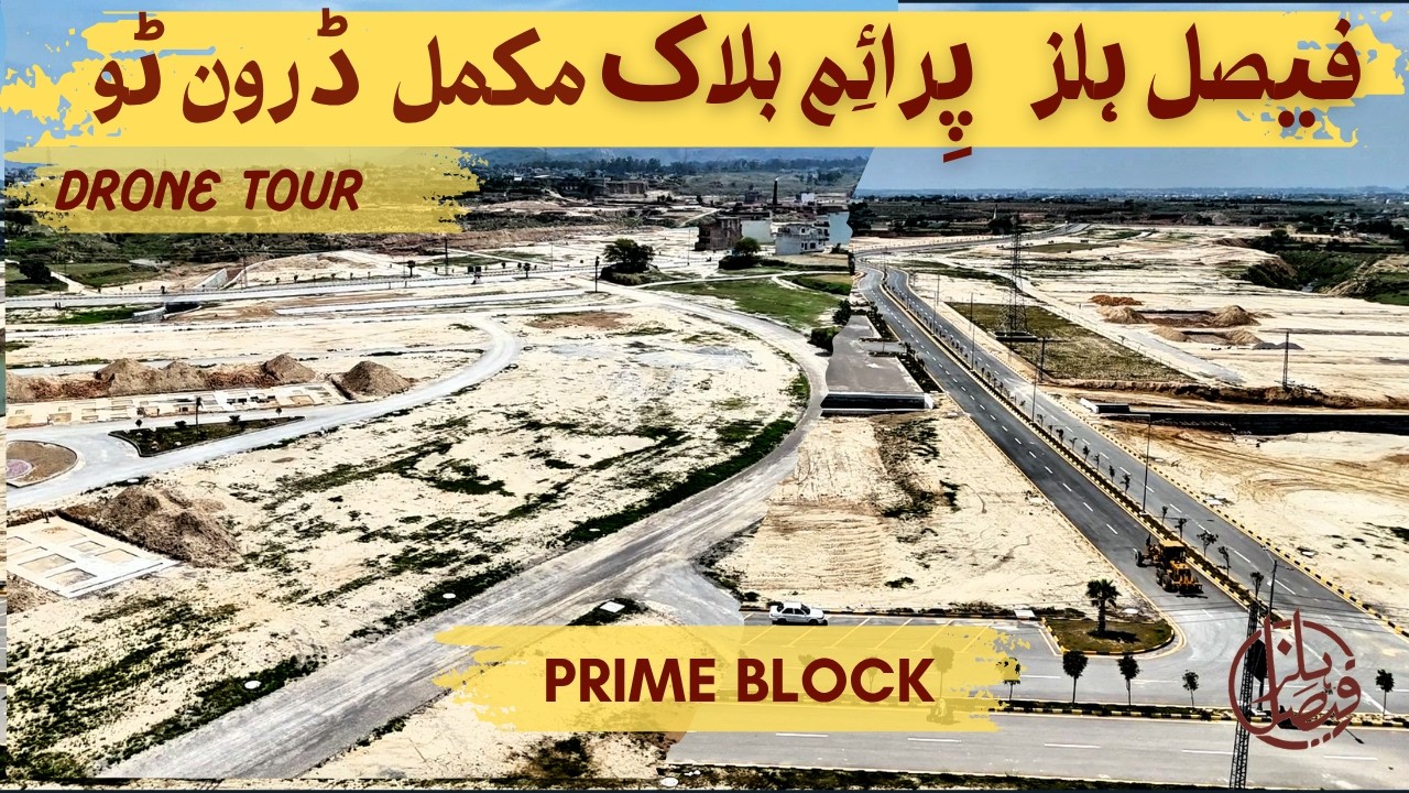 Faisal Hills Prime Block Drone Tour | Latest Development Update 2026 | Best Investment in Faisal Hil