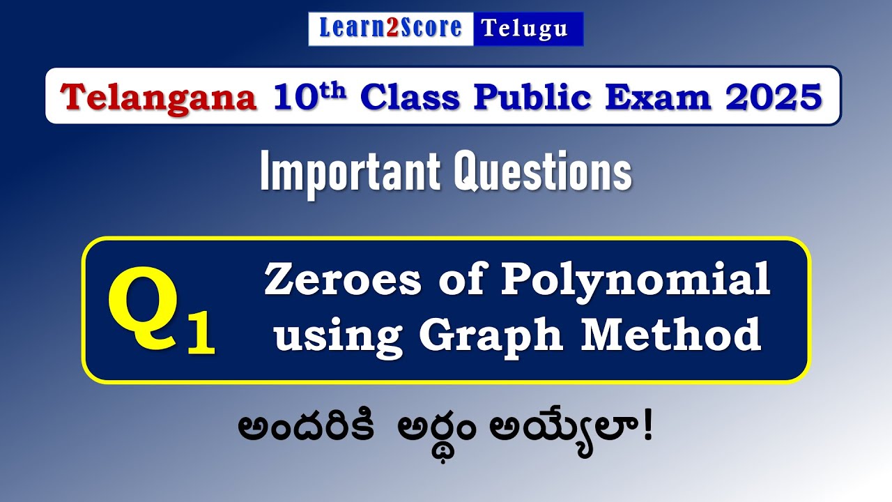 Telangana 10th Class Public Exam 2025 Maths Important Questions