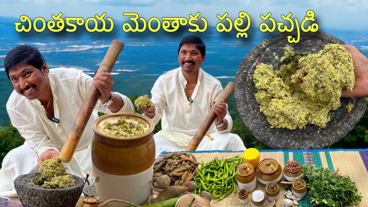 ఈ రోటి పచ్చడి రుచి పది జన్మలు గుర్తుంటుంది #Roti Pachallu #￼picklesChannel #￼ IndianpicklesChannel