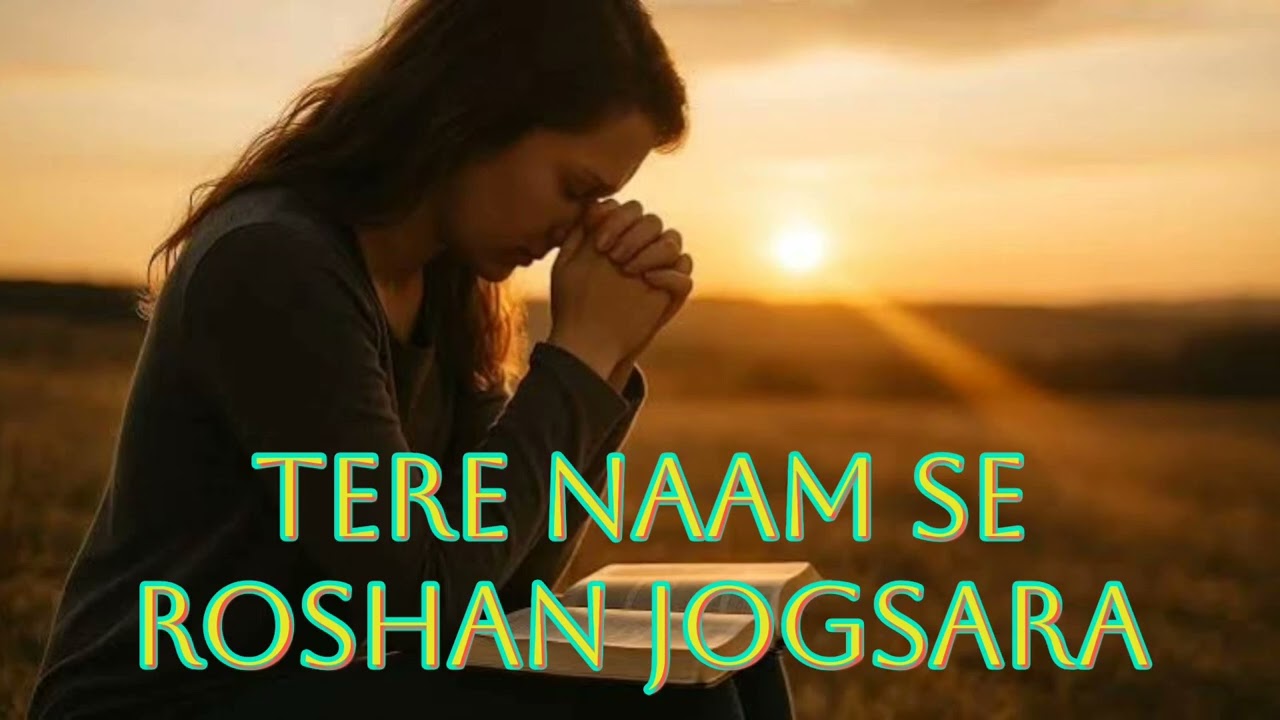 Tere Naam Se Roshan Jogsara || Hindi Worship And Praise Song 2025 || Jesus Song