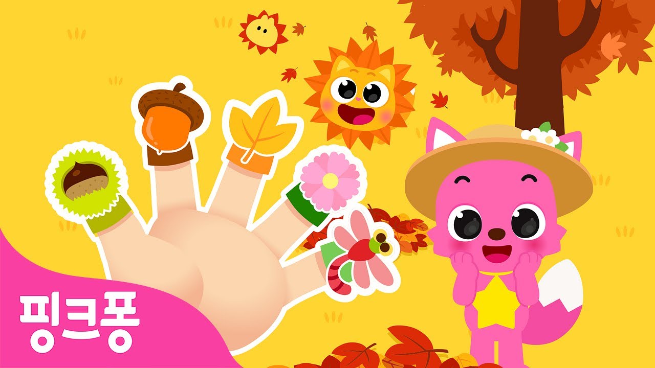 핑크퐁 가을 소풍 동요🍂 | 뾰족 밤송이, 동글 도토리 어디있나~?🔍  | 어린이 가을 노래 | 핑크퐁! 인기동요