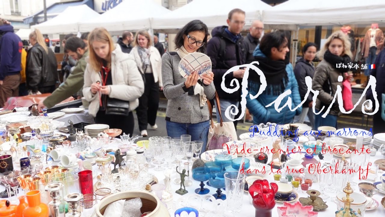Parisvlog/大ショック！失敗しちゃった。。でも大好きな色のあれをゲット！パリ市内大蚤の市/超簡単＆激うまお菓子を買ったお皿に乗せて/購入品裏話/６０代女子