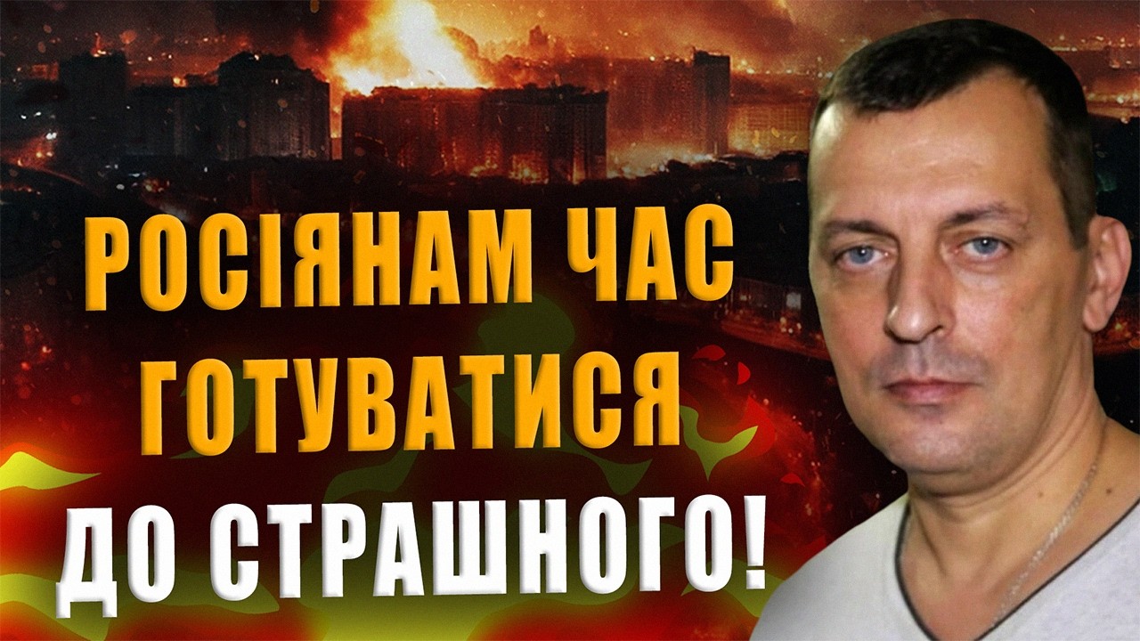 БОРИСЕНКО: РОССИЯНАМ ПОРА ГОТОВИТЬСЯ К СТРАШНОМУ❗ ВКЛАДЫ И НАКОПЛЕНИЯ НАЧНУТ ИЗЫМАТЬ❓