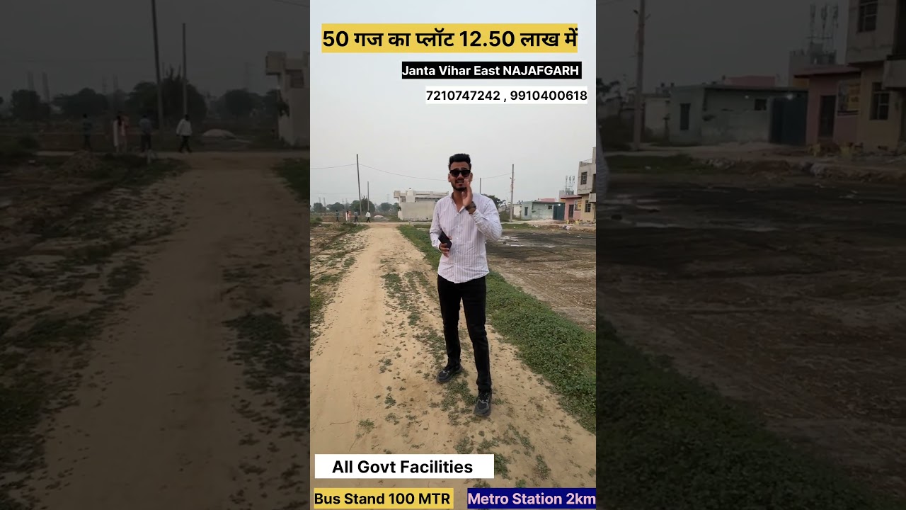 Plot In Najafgarh #plots #plots #plotinnajafgarh #plotindelhi #plotnearme #sasteplot #property