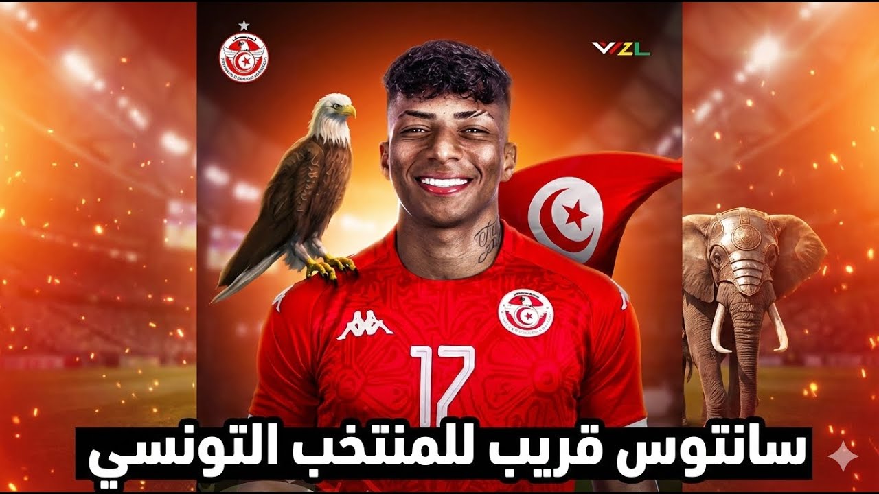عاجل🚨صبري اللموشي يقنع ريان اللومي قريباً أليسون سانتوس في المنتخب التونسي تألق العاشوري ضد برشلونة