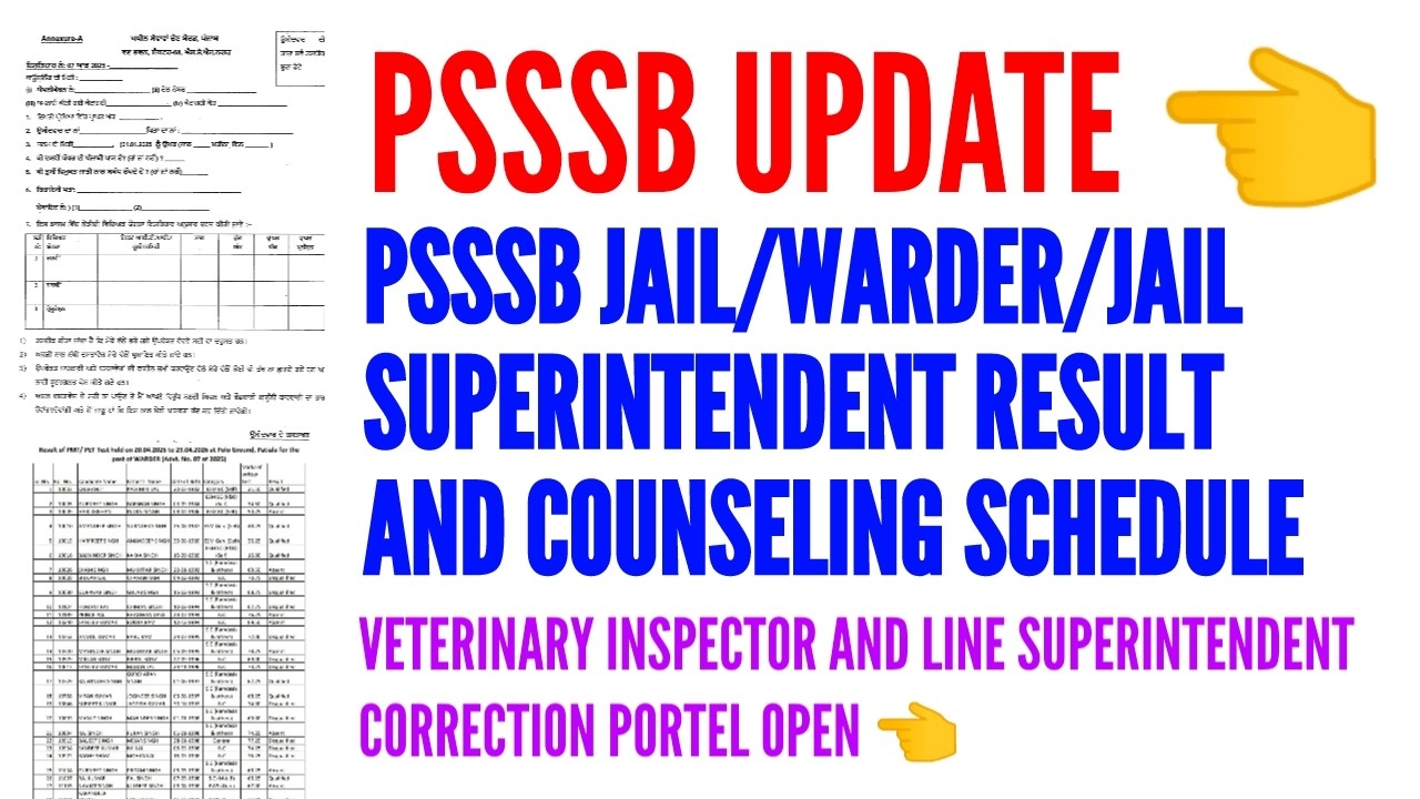 Psssb latest update 2026 | psssb jail warder/matron/jail superintendent related update 2026
