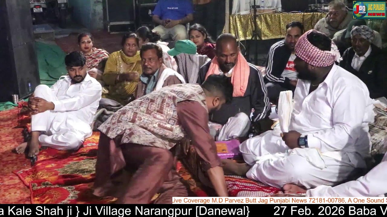🔴27 Feb. 2026 Baba Vali Ji  {Baba Kale Shah ji } Ji Village Narangpur [Danewal}
