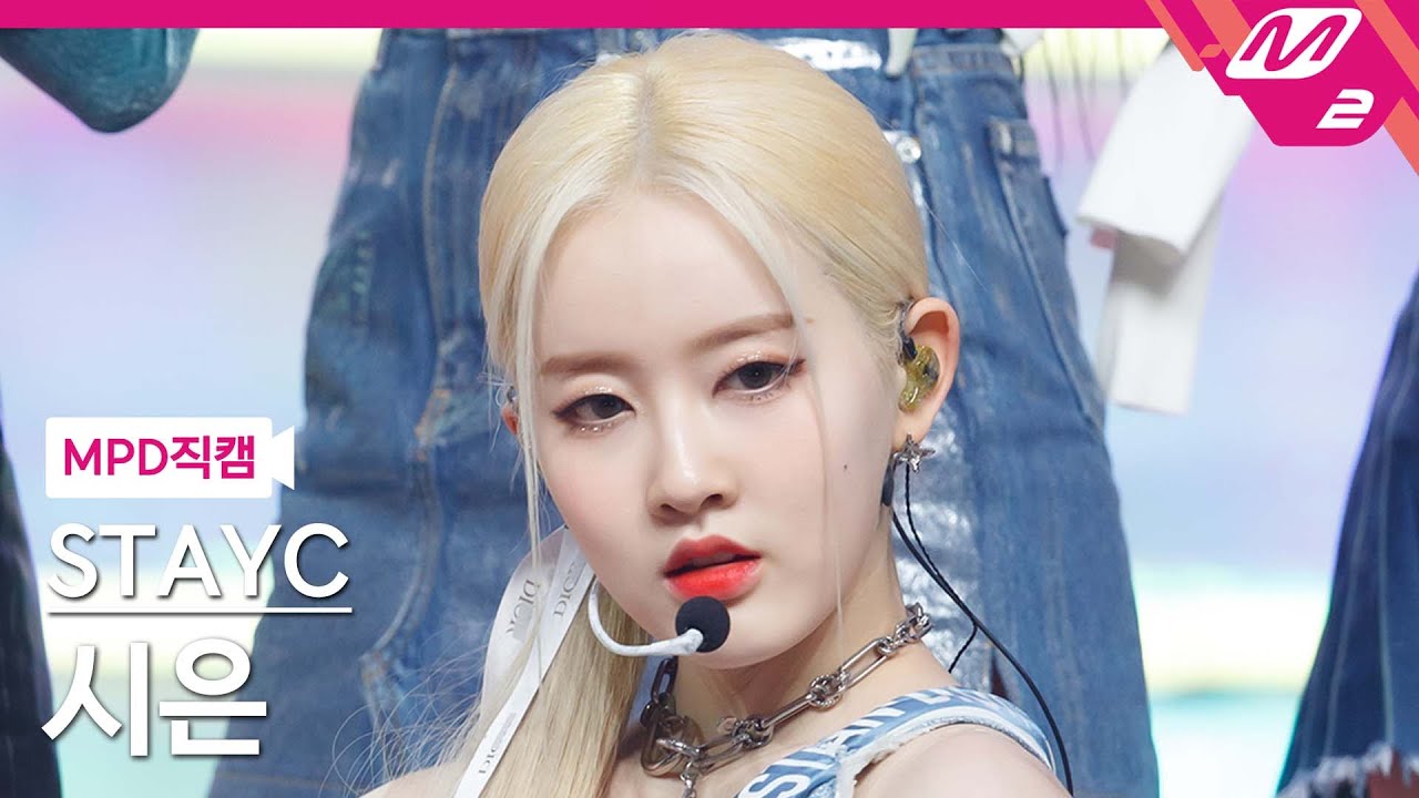 [MPD직캠] 스테이씨 시은 직캠 4K 'RUN2U' (STAYC Sieun FanCam) | @MCOUNTDOWN_2022.2.24