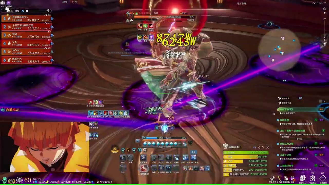 [劍靈] 極限之鬼面劇團 5-9-2025 - 雙劍 // [Blade & Soul] Ultimate Dreamsong Threater - Dual Blade