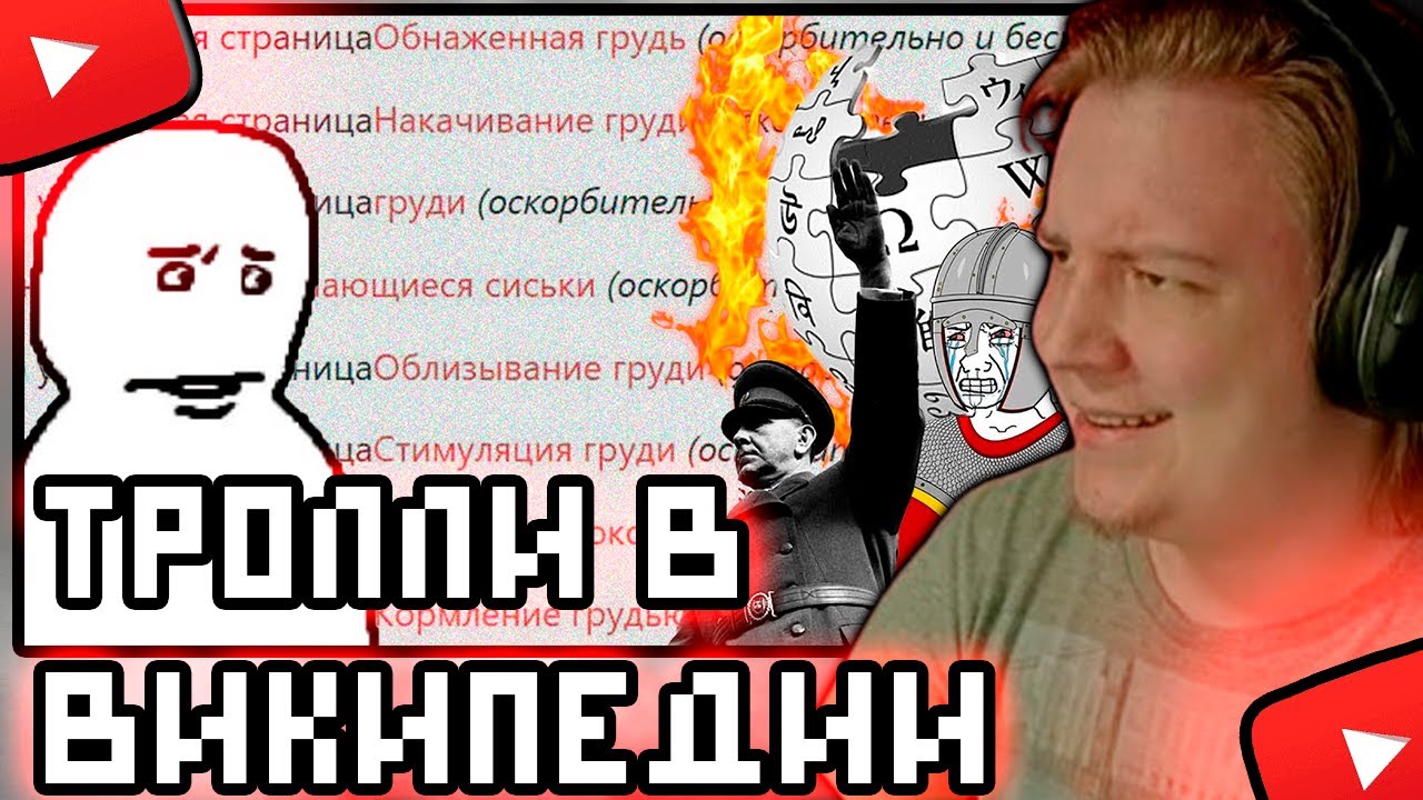 МАЙЗЕНБЕРГ СМОТРИТ CONWAY:К википедии ЕСТЬ ВОПРОСЫ