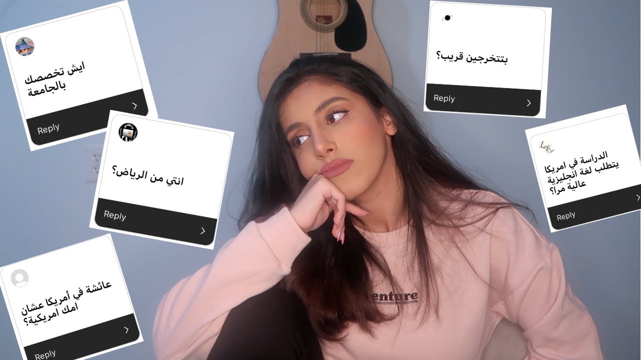 حزروا اشياء عني! ( Q&A #3 )