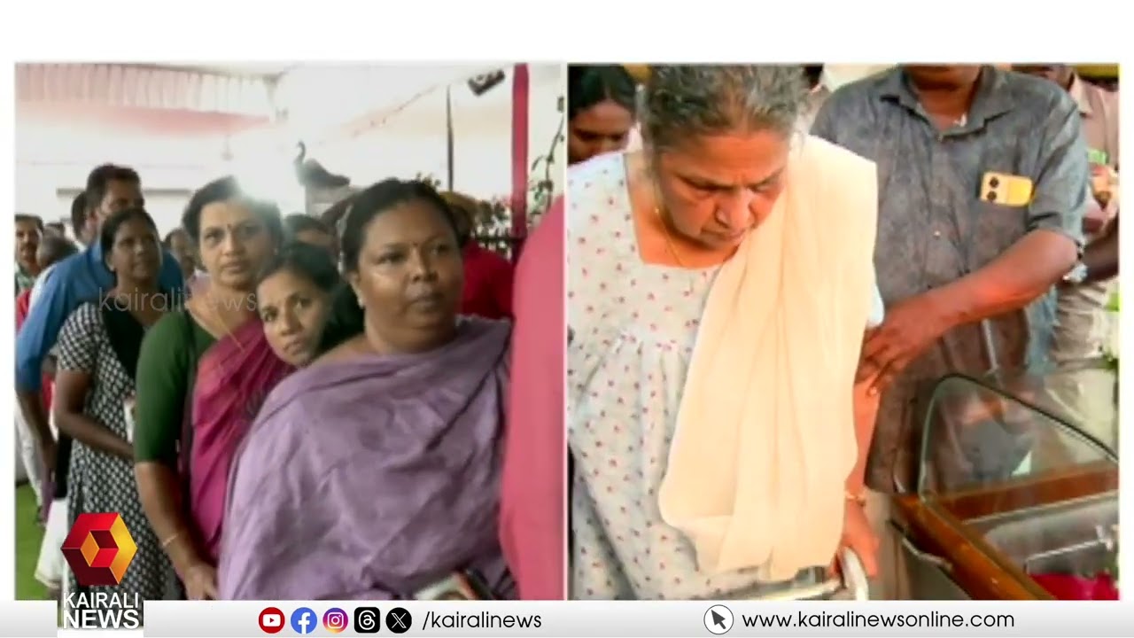 വിട; എ വി റസലിന് അന്ത്യാഞ്ജലി അര്‍പ്പിച്ച് നാട് | A V RUSSEL