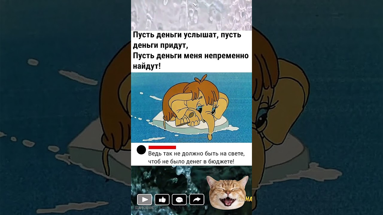 #прикол
