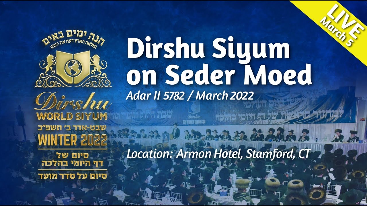 LIVE: Dirshu Siyum Melava Malka on Seder Moed