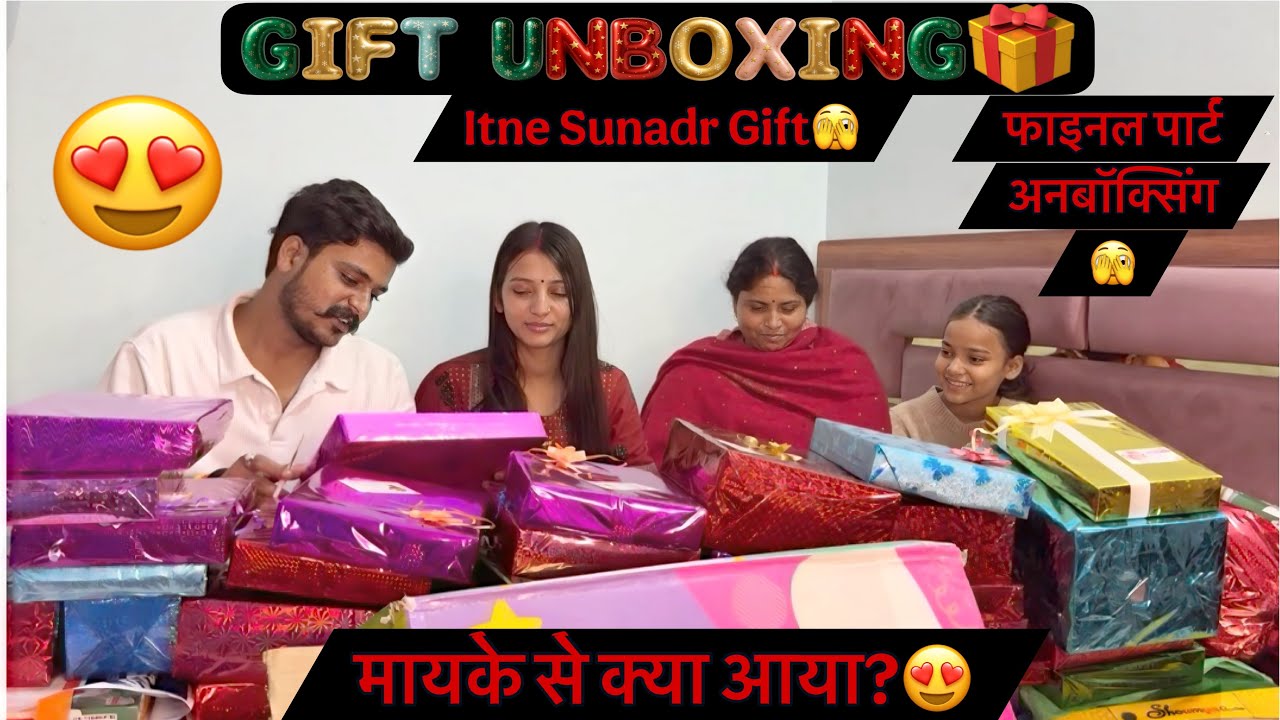 इतना सारा गिफ्ट मिला बेटू को 😍gift unboxing 