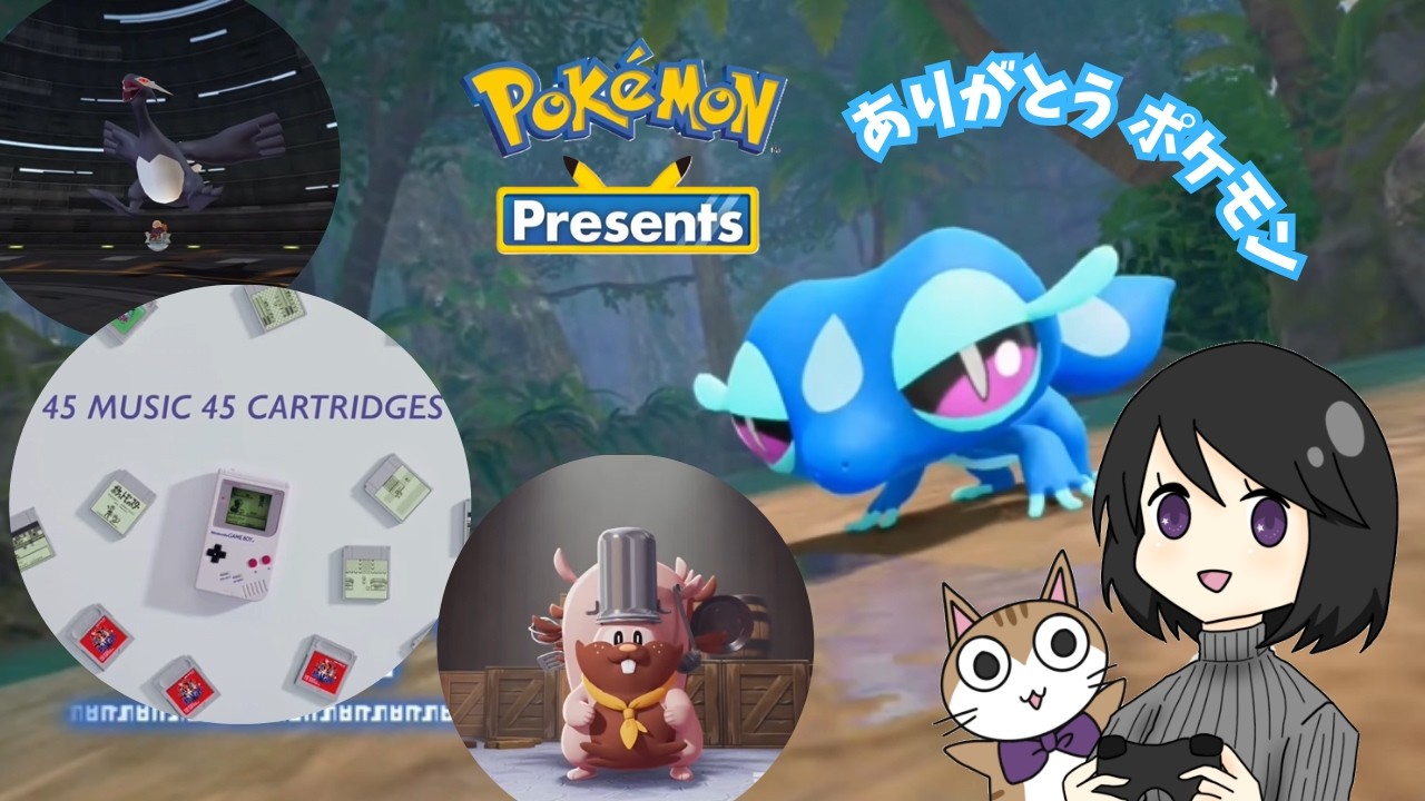【ポケモンプレゼンツ反応】ポケモンの新情報の嵐に心乱れまくりな女実況者の反応★
