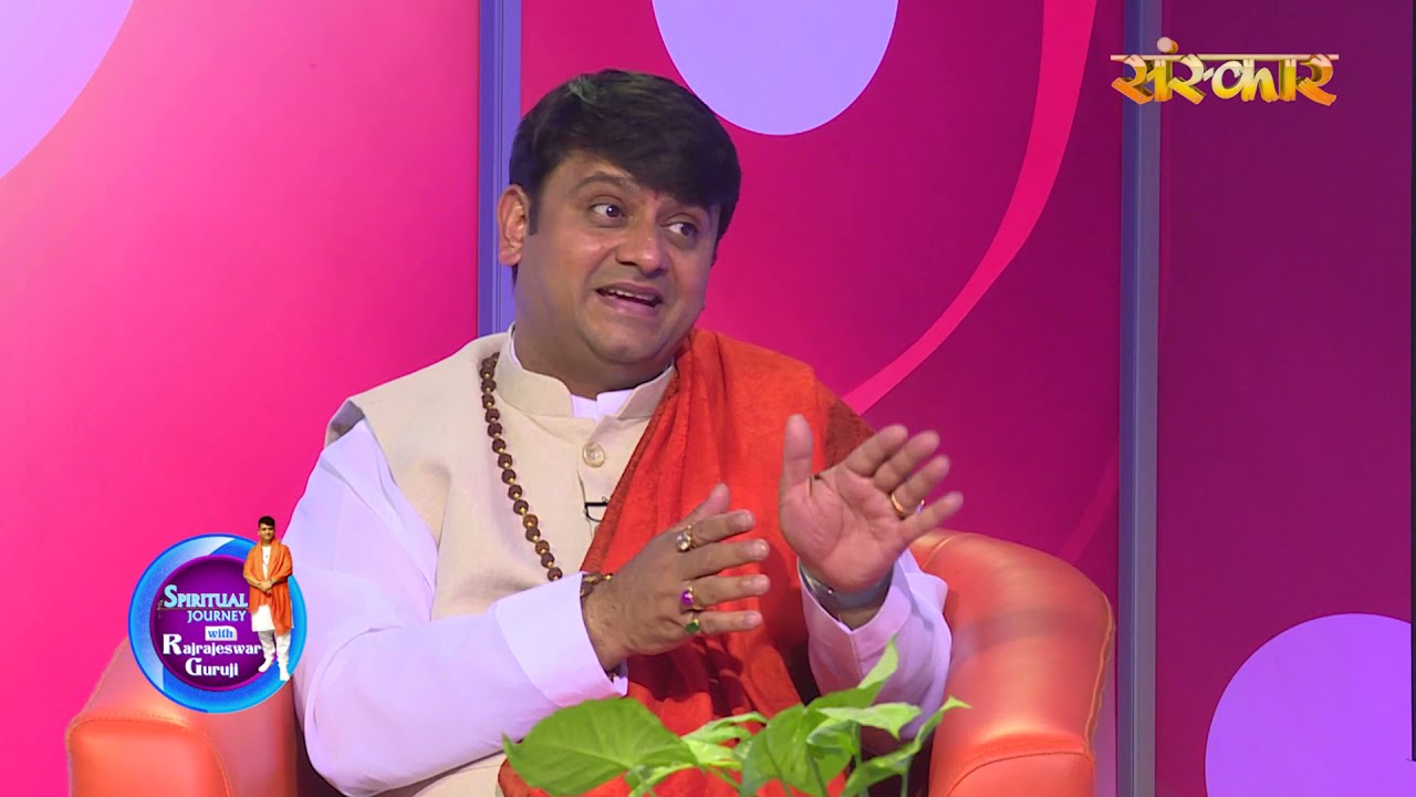 आखिर वो कौन-सी विद्या है जिसके अनुसरण से भगवान.....|| Spritual Journey With H.H. Rajrajeshwar Guruji