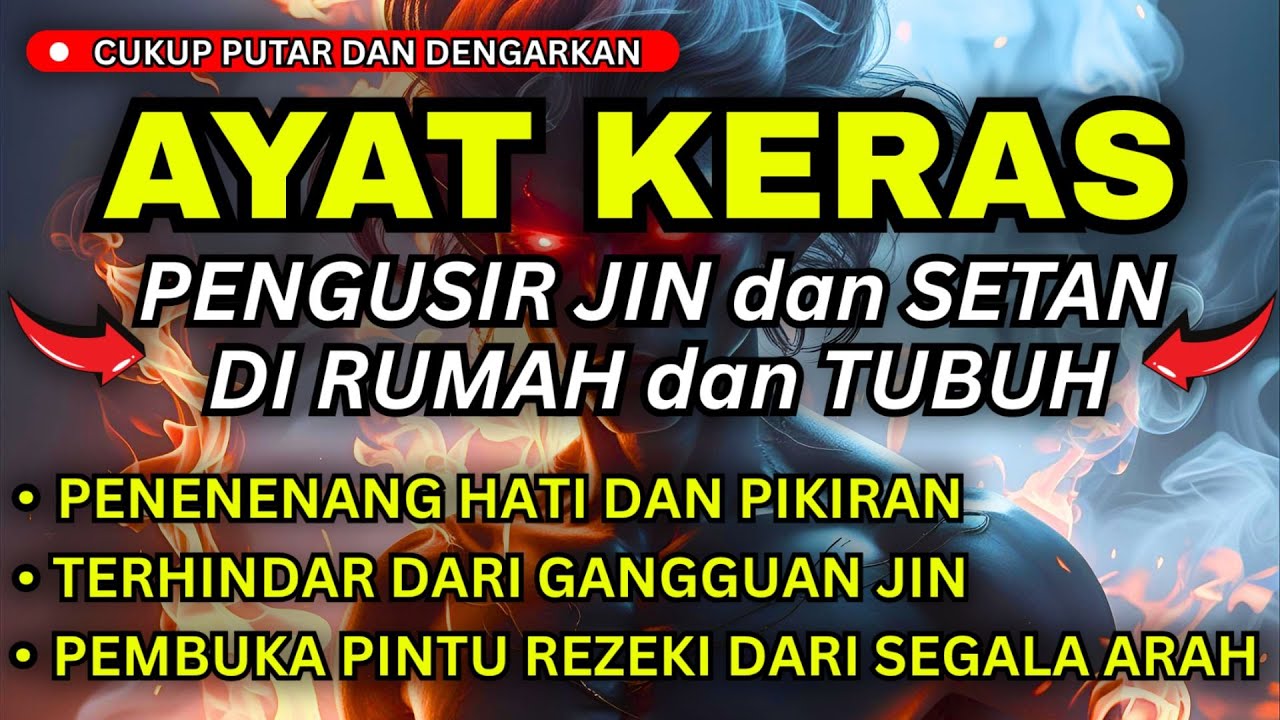 JANGAN DILEWATKAN! POWERFULL RUQIYAH INI MAMPU MENGHANCURKAN GANGGUAN JIN