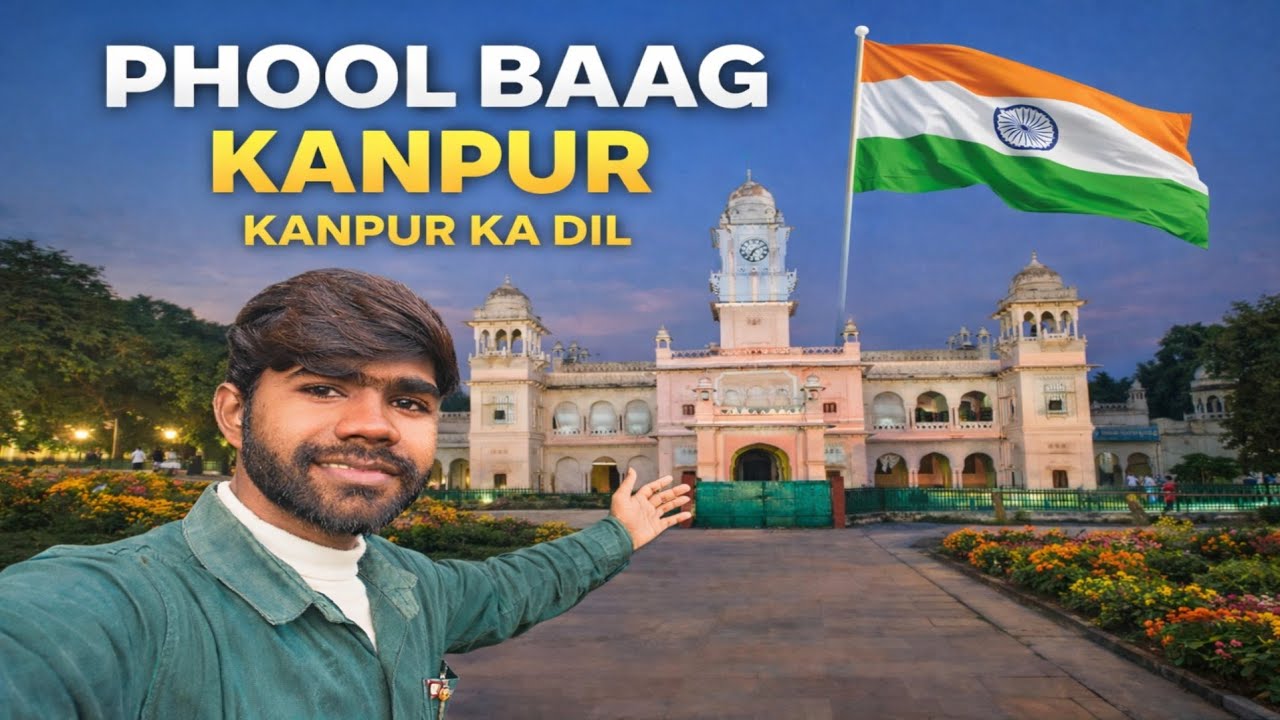 Phool bagh park kanpur ll king edward hall kanpur