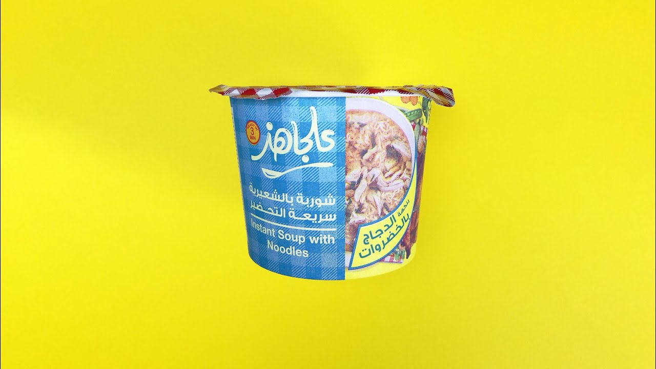 AlGahez instant soup with Noodles Chicken with Vegetables