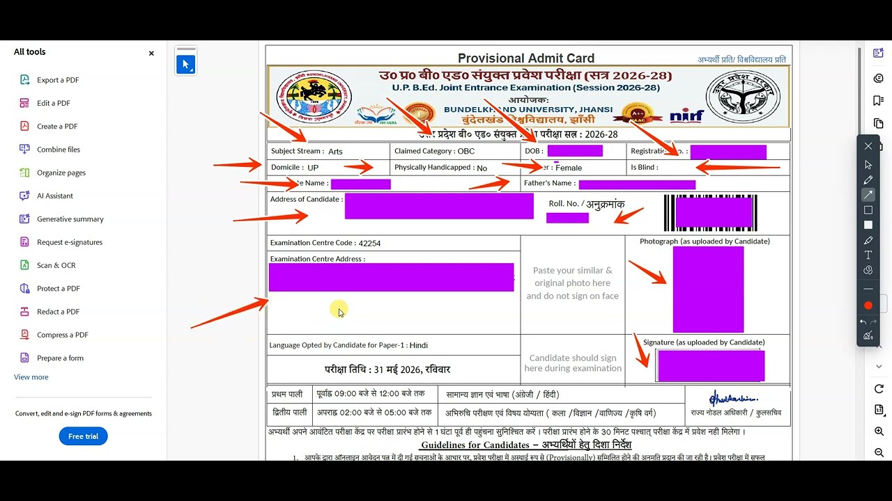 Uttar Pradesh UPBEd Admissions 2026 Entrance Exam Admit Card | How to Download | Sarkari Result