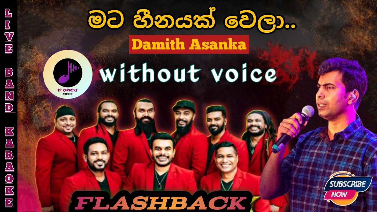 Mata Heenayak Wela Karaoke With Lyrics
