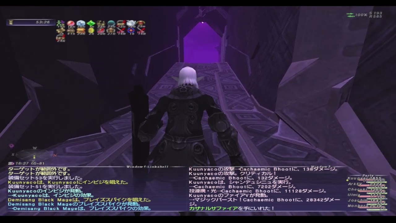 FF11　赤ソロでソーティ　ガリモーフリー8000稼ぎ♪