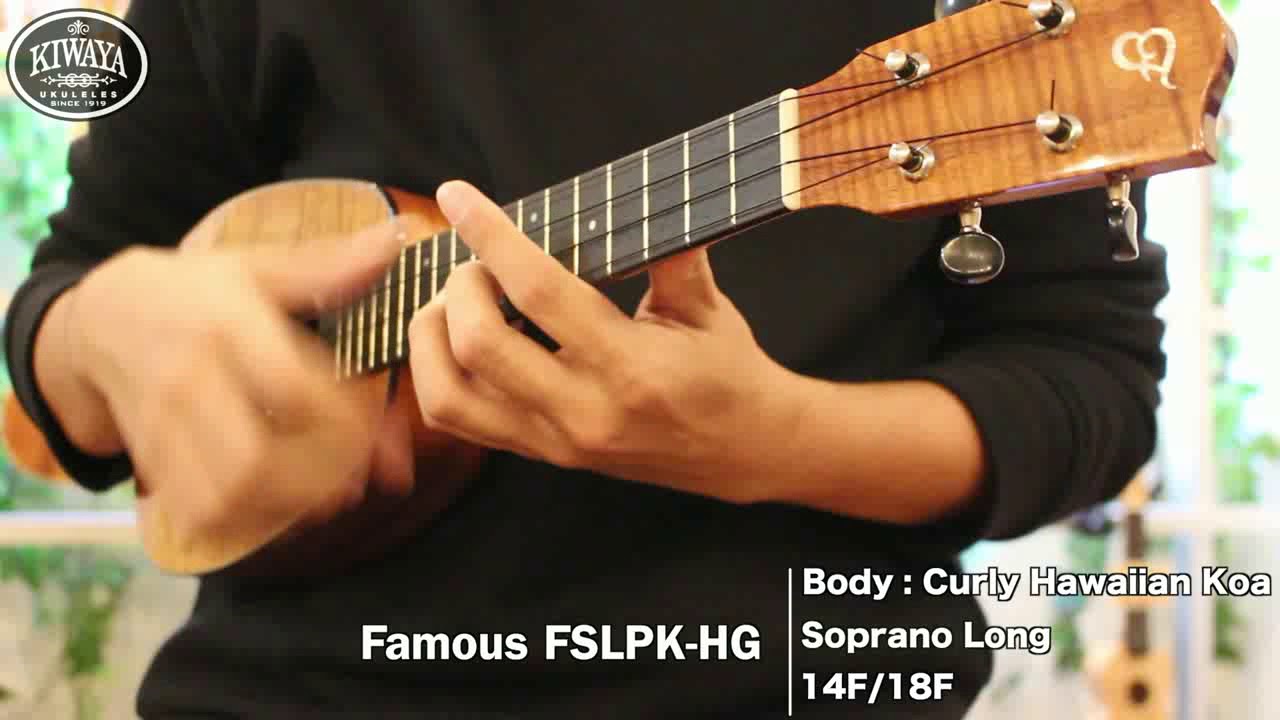 KIWAYA 商品紹介 限定モデル&rdquo;F UkuleleFSLPK-HG