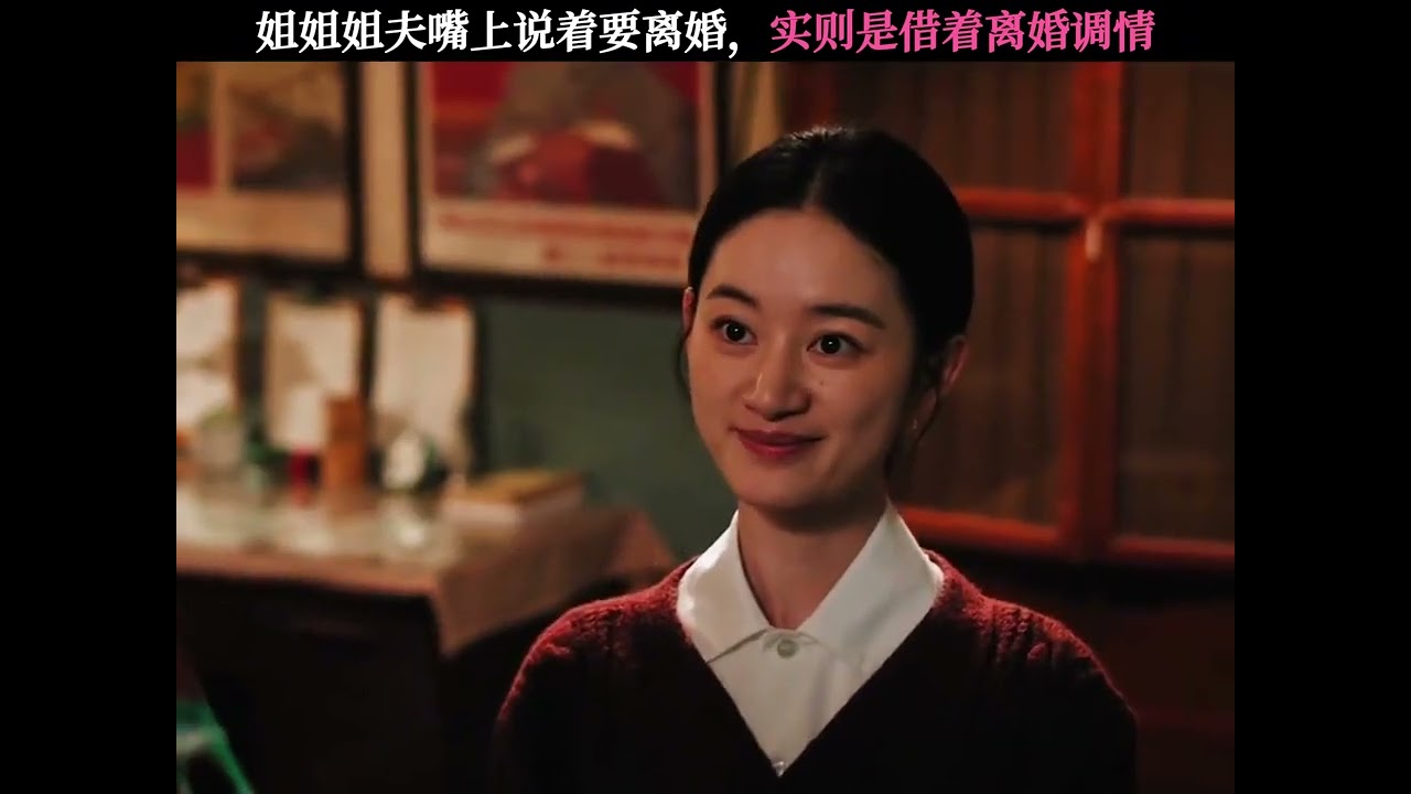 Sister & Brother-In-Law's Fiery Romance: An Unforgettable Journey! (中文标题: 姐夫的火热恋情：一段难忘的旅程