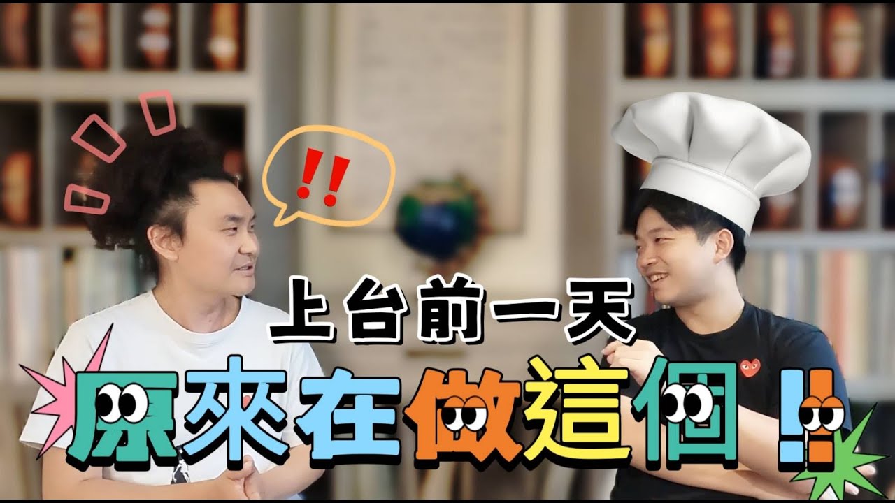 魏靖儀來聊天 台灣的音樂班音樂營造就了一位小提琴家!!音樂家如何看待台灣兵役?